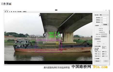 激光雷达测高界? width=
